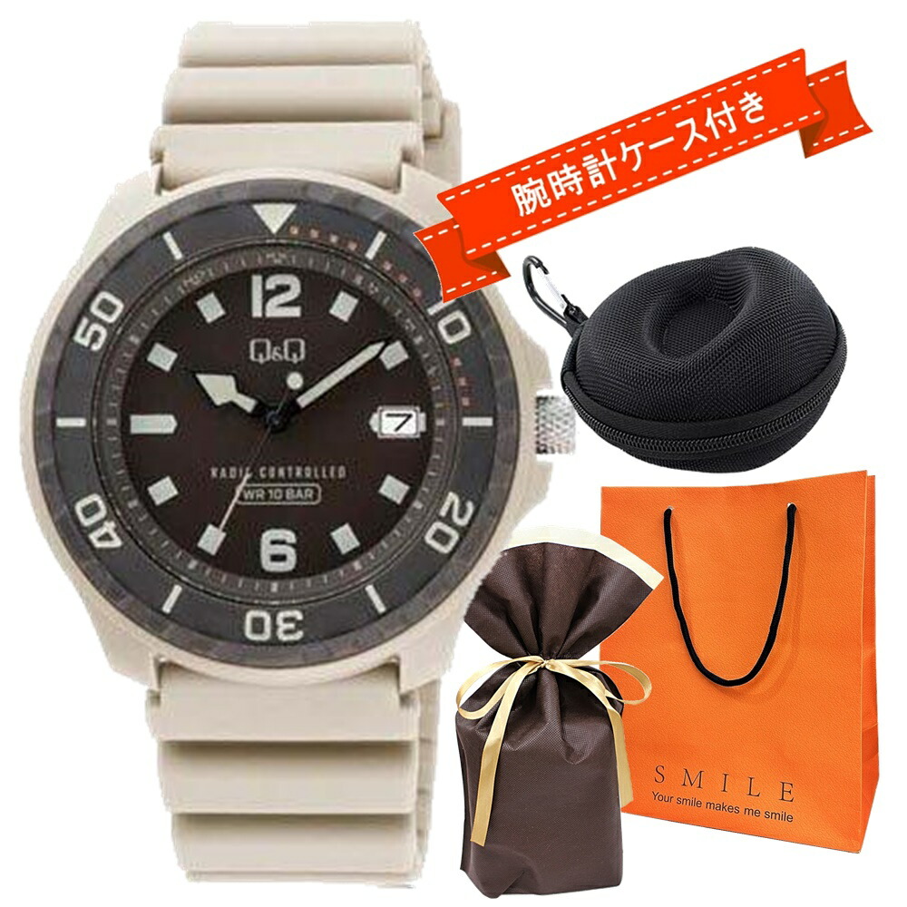 ラッピング済 ギフトセット 電波ソーラー 腕時計 手表 10気圧防水 Q&Q シチズン パーペチュアルカレンダー 手提げ紙袋つき 時計ケース付 水に強い 水泳 ヨット 釣り キャンプ 誕生日 記念日プ