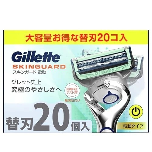 ジレット【まとめ買い】スキンガード パワー 電動 替刃 20個セット(10個×2) 敏感肌用 髭剃り カミソリ 男性 メンズ 9,635円