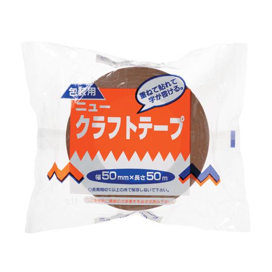 包装用ニュークラフトテープ 50mm×50m 50巻 リンレイ #200W