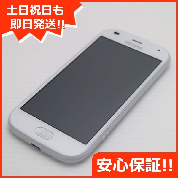 新品同様 F-42A らくらくスマートフォン ホワイト 白ロム 富士通 76