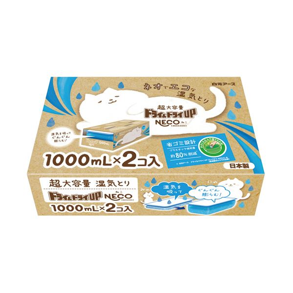 （まとめ） 白元アースドライ＆ドライUP NECO 1000mL 1パック（2個） (×10セット)