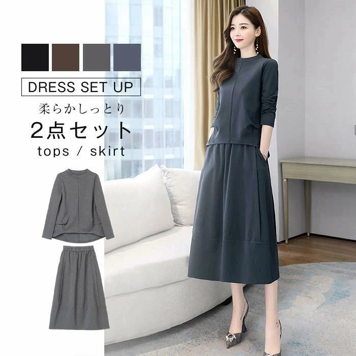 ２点で13o円OFF！【激安SALE】スーツ レディース セットアップ ママ 入学 母 入園 結婚式 大きいサイズ パーティー 膝丈 フォーマル スーツ 袖あり 長袖 シンプル お呼ばれ 披露宴 二次