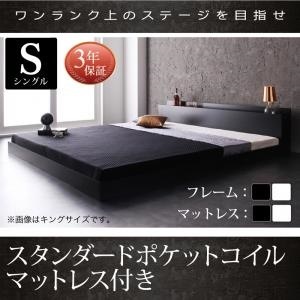 棚/コンセント付き フロアベッド [Verhill]ヴェーヒル [スタンダードポケットコイルマットレス付き] シングル [フレーム色]ホワイト [マットレス色]ホワイト