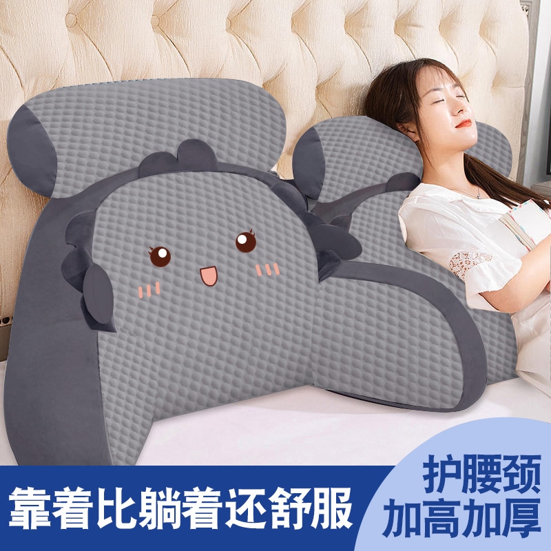 アイスシルクピローベッドベッドの大きな背もたれの柔らかい袋妊娠中の女性のウエスト保護ソファ枕ティタミ子供のウエスト