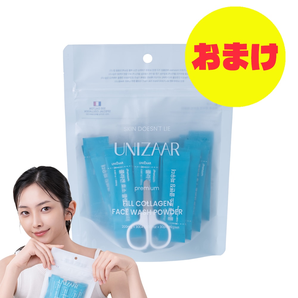 Qoo10] unizaar 【公式】ユニザール 酵素洗顔パウダー コ