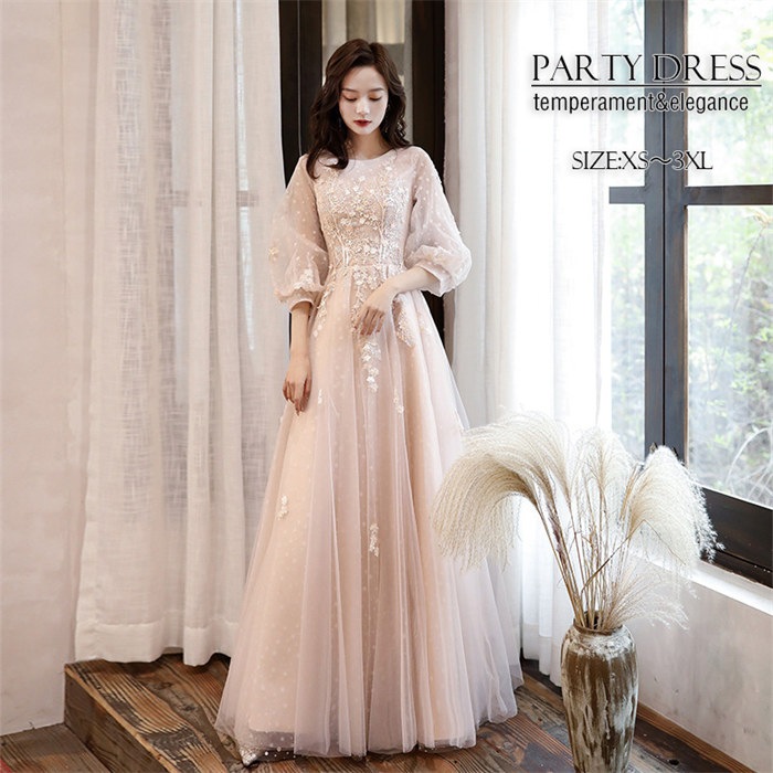 パーティードレス ロングドレス aライン 可愛い カラードレス お洒落 成人式 フォーマルドレス コンサート 二次会ドレス ブライダル ウェディングドレス 花嫁 結婚式 演奏会 発表会 レディース 上