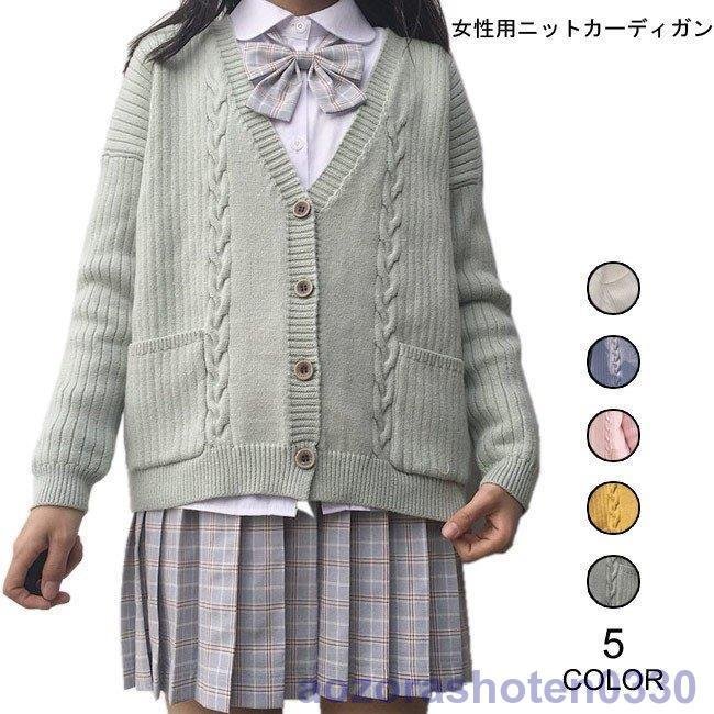 ニットカーディガン レディース カーディガン Vネック コーディガン ゆったり ボタンカーディガン