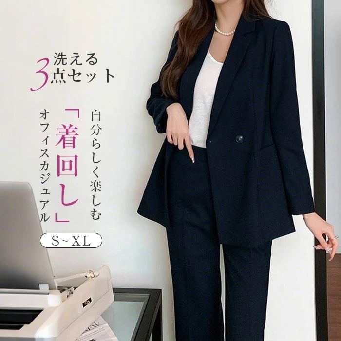 セットアップ セレモニースーツ パンツスーツ レディース 2点セット 上下セット ビジネス オフィス フォーマルスーツ 仕事 通勤 おしゃれ セレモニー ベーシック オケージョン 楽ちん 着回し OL