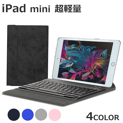 Qoo10 送料無料 New Ipad Mini5 タブレット パソコン