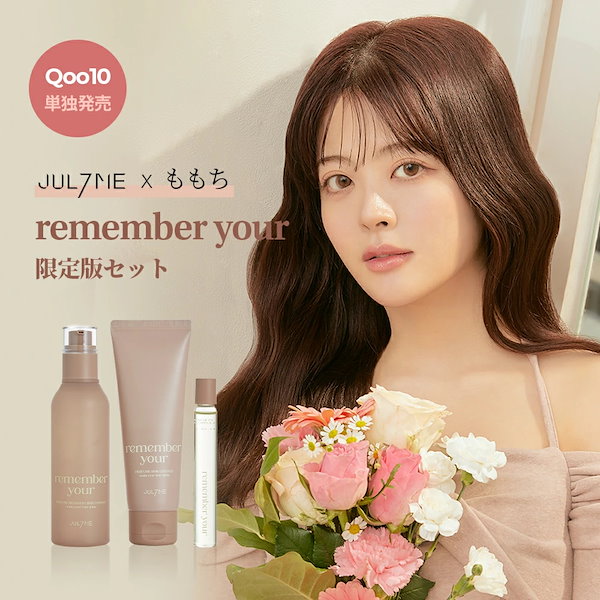 Qoo10] JUL7ME [公式] JUL7MExももち コラボ