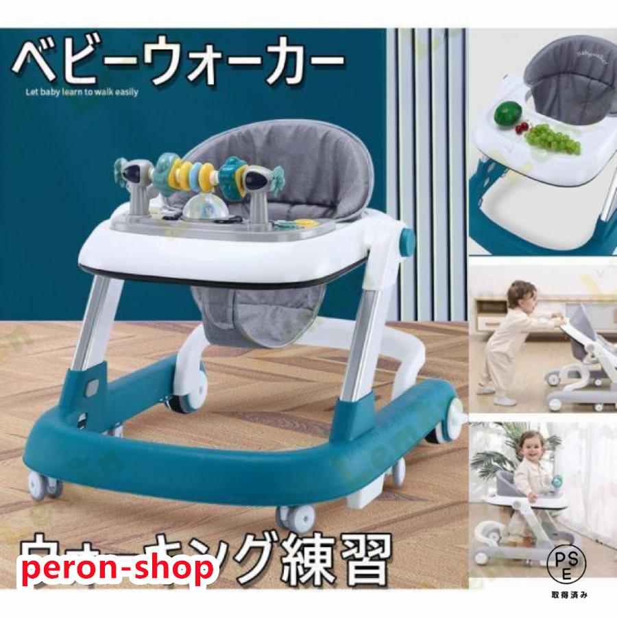 【即納】ベビーウォーカー 歩行器 2way ウォーキング練習 手押し車 安全ストッパー付き 子供用ウォーカー 子育てウォーカー 赤ちゃん キッズ ベビーカー