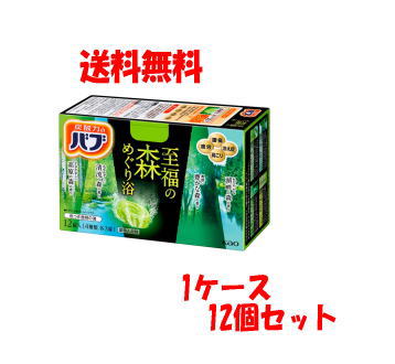 ケース販売 送料無料 12個セット(1ケース) 花王 バブ 至福の森めぐり浴 12錠入り×12箱セット(1ケース)【医薬部外品】