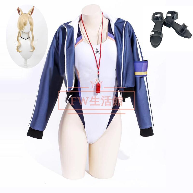ブルーアーカイブ-Blue Archive- 尾刃 カンナ 水着コスプレ衣装 ウィッグ 靴 演出服 アニメ ゲーム ハロウィン cosplay 変装