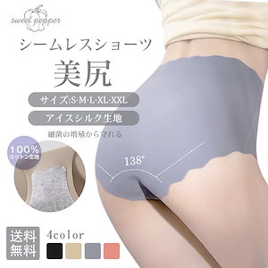 パンティー-パンティ