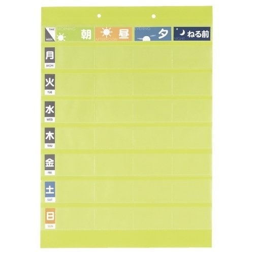 （まとめ買い）おくすりポケット1週間 20枚入 OF-3 [x3]