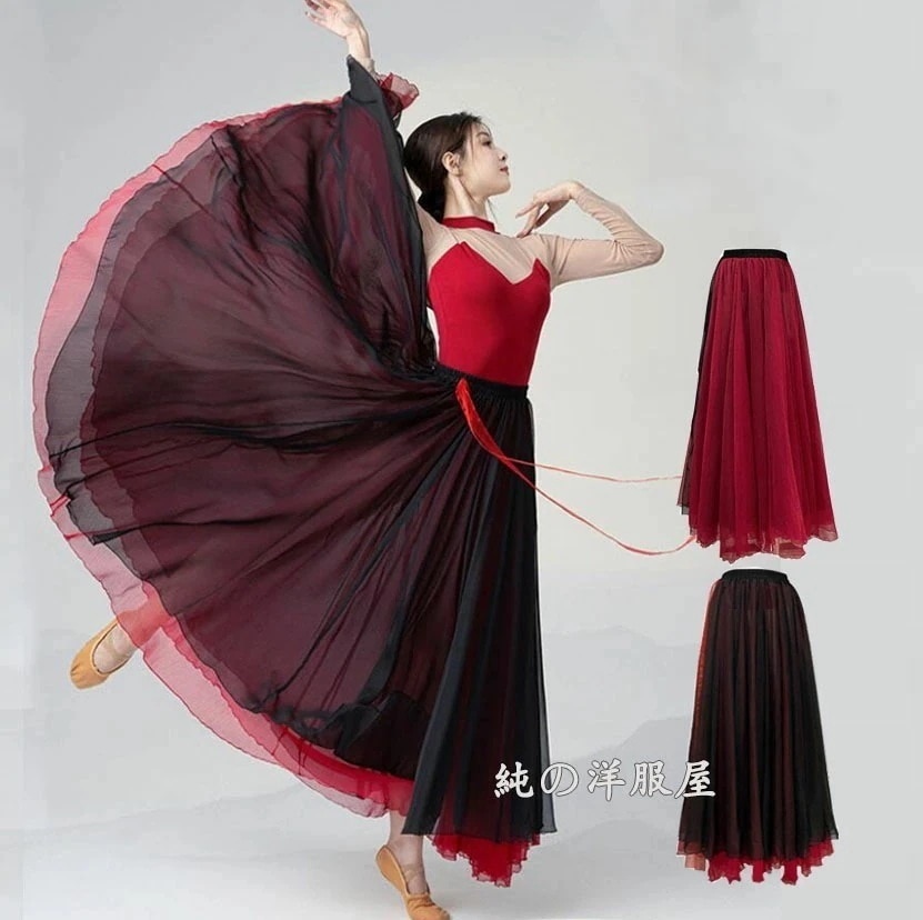 ダンス衣装 広がる スカート 大きい裾 ロング丈 スカート 二枚生地 黒赤 両面着可 リバーシブル ふんわり 古典舞踊 ダンス スカート ひらひら リボン付き 飄逸 モダンドレス バレエ 古典ダンス 5,948円