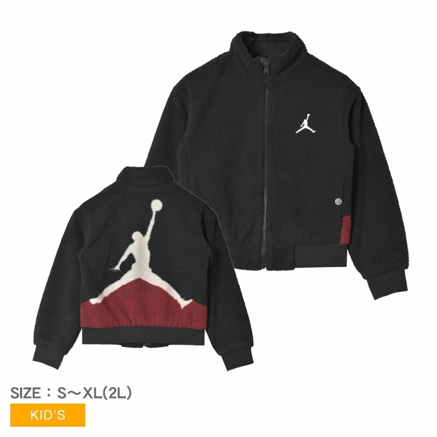 ボアジャケット キッズ ジュニア 子供 防寒 JDG JUMPMAN SHERPA JKT 45D193 アウター トップス 羽織り 上着 ウェア 長袖 ブランド 小学生 8,588円