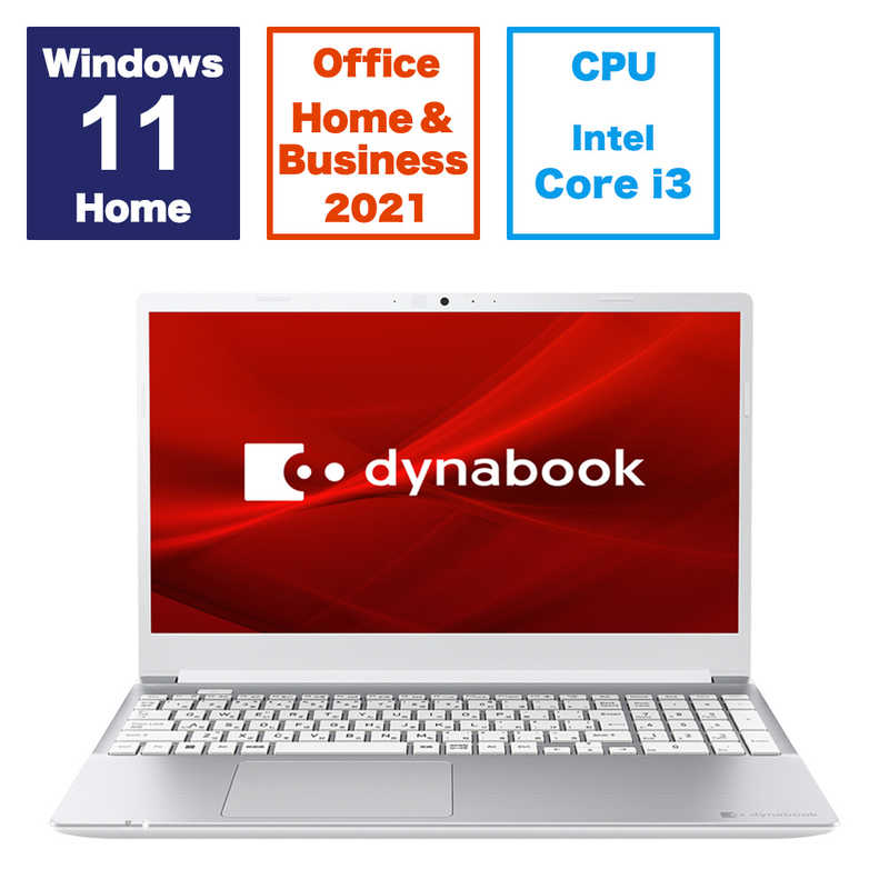 ノートパソコン dynabook C5 プレシャスシルバー [15.6型 /Win11 Home /Core i3 /メモリ8GB /SSD256GB /Office ]　P2C5XBES
