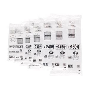 （まとめ）サービスバック 40号 Uタイプ ホワイト S-40 1パック（100枚） [x5セット]