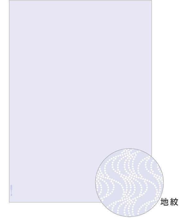 （まとめ買い）ヒサゴ マルチプリンタ帳票 コピー偽造予防用紙 浮き文字タイプ A4 1200枚入 BP2060Z [x3]