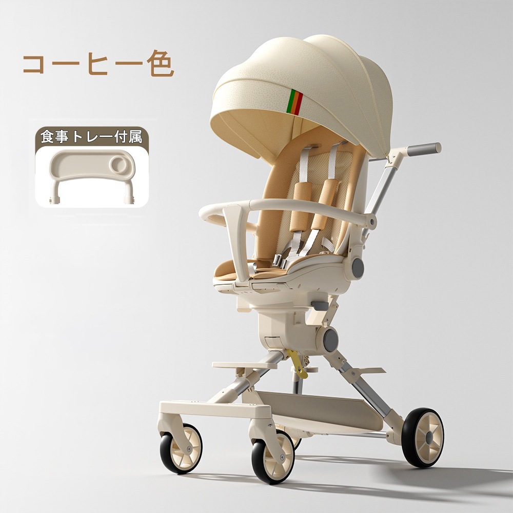 ベビーカー 0~6歳適用 組み立て簡単 折り畳み 軽量 乗り心地よい 最大荷重100kg ベビー用品 出産祝い ギフト