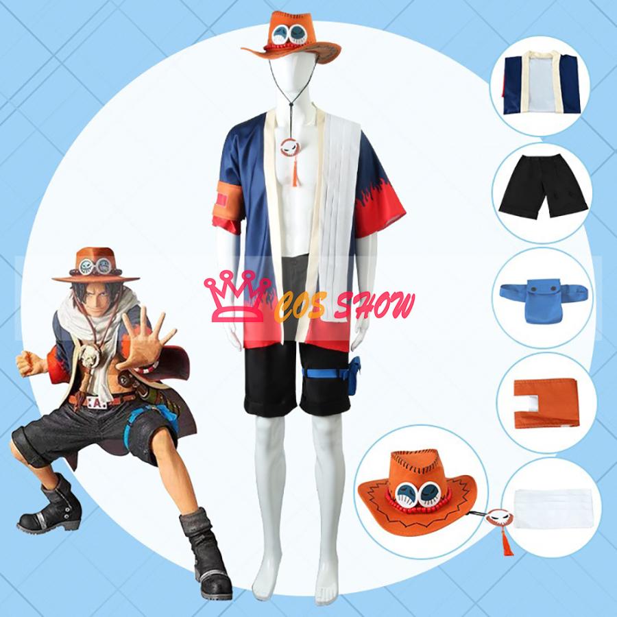 人気商品N0.1 ONE PIECE ワンピース ポートガス・D・エース 火拳 エース コスプレ衣装 cosplay 仮装 帽子付き イベント クリスマス ハロウィン ステージ 文化祭 学園祭