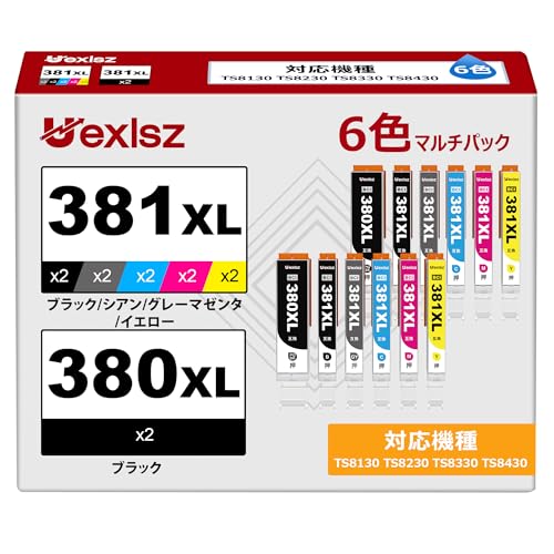 BCI-381XL BCI-380XL 互換インクカートリッジ 6色セット*2 合計12本 大容量サイズ キャノン(Canon)対応 インクカートリッジ 381 380 BCI-381 BCI-380