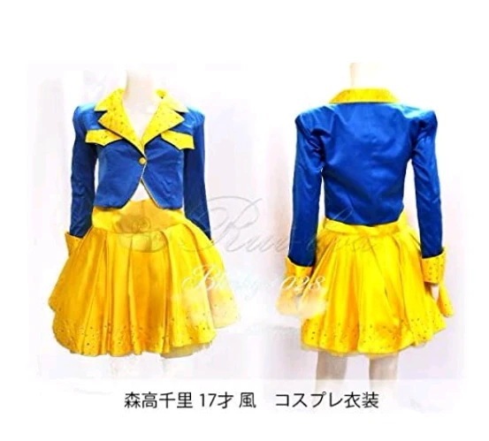 コスプレ衣装森高千里