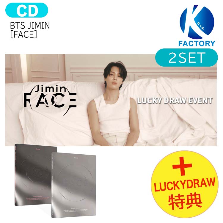 送料無料（沖縄は1000円) BTS JIMIN ジミン FACE ラキドロ パワステ ①