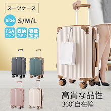 【早い者勝ち❣】スーツケース ミニケース付き キャリーケース まっ白✨可愛い Amazon.co.jp 最新リリース: スーツケース・トラベルバッグ の