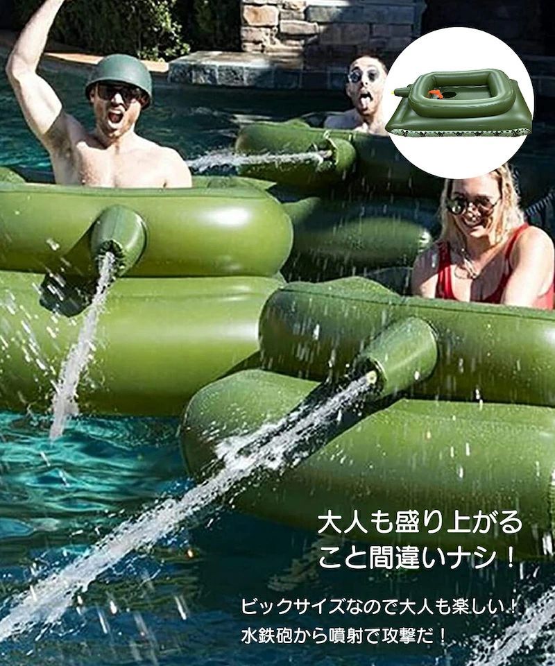 237cm サニーランドスプラッシュプレイプール 滑り台 ひまわり サニーランドスプラッシュプレイプール 237cm代引不可