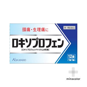 ロキソプロフェン錠クニヒロ12錠 処方薬ロキソニンと同じ成分 （第1類医薬品）