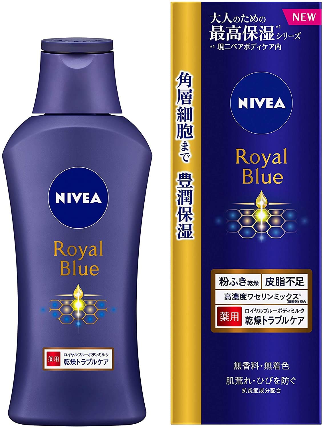 【花王】ニベア ロイヤルブルーボディミルク乾燥トラブルケア 200g ×3個セット