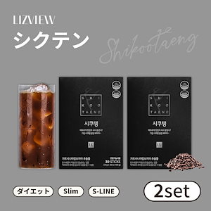 [シクテン] コーヒー アメリカーノ