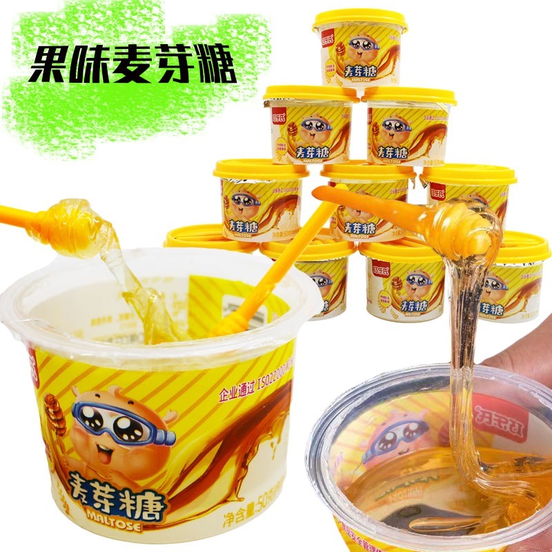 2個で3oo円OFF！伝統的な昔ながらの麦芽糖引き砂糖子供用シロップ缶詰スナックかき混ぜ砂糖手かき混ぜカップ 誕生日プレゼント 子供の贈り物 誕生日プレゼント 子供の贈り物