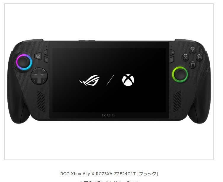ROG Xbox Ally X RC73XA-Z2E24G1T [ブラック]　即納　カード決済OK