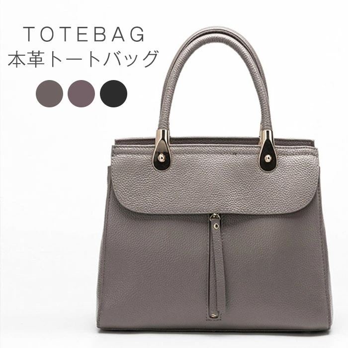 ショルダーバッグ ハンドバッグ 本革 レディース レザーバッグ 手提げ 斜め掛け 肩掛け 柔らか 鞄 通勤バッグ フォーマル セレモニー 仕事バッグ 小さめ 高見え 大人 上品 高品質 シンプル カジ 6,323円