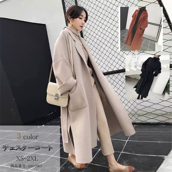 超人気 女性服チェスターコートコート レディース ロング丈 秋冬30代 40代 ロングコート マキシ丈 ラシャ 長袖 綿 アウター チュニック 折り襟 大きいサイズ シンプル カジュアル