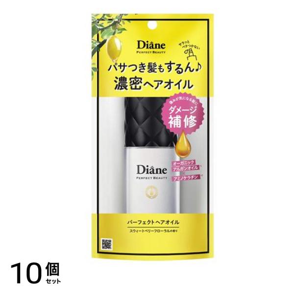 モイストダイアン パーフェクトビューティ― パーフェクト ヘアオイル 60mL 10個セット