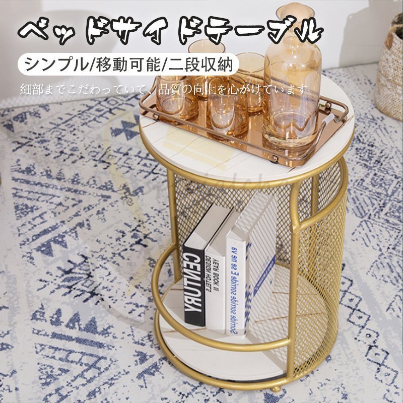 高級感溢れる 品質保証 サイドテーブル ソファサイドキャビネット おしゃれ テーブル 二層 丸型 収納家具 大理石 柄 飾り台