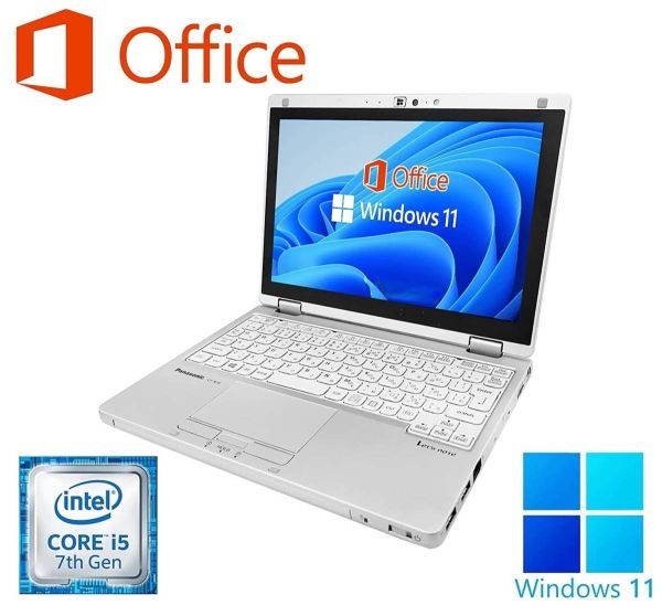 【サポート付き】Panasonic CF-RZ6 大容量SSD:512GB 大容量メモリー:8GB WEBカメラ Office2019 34,780円