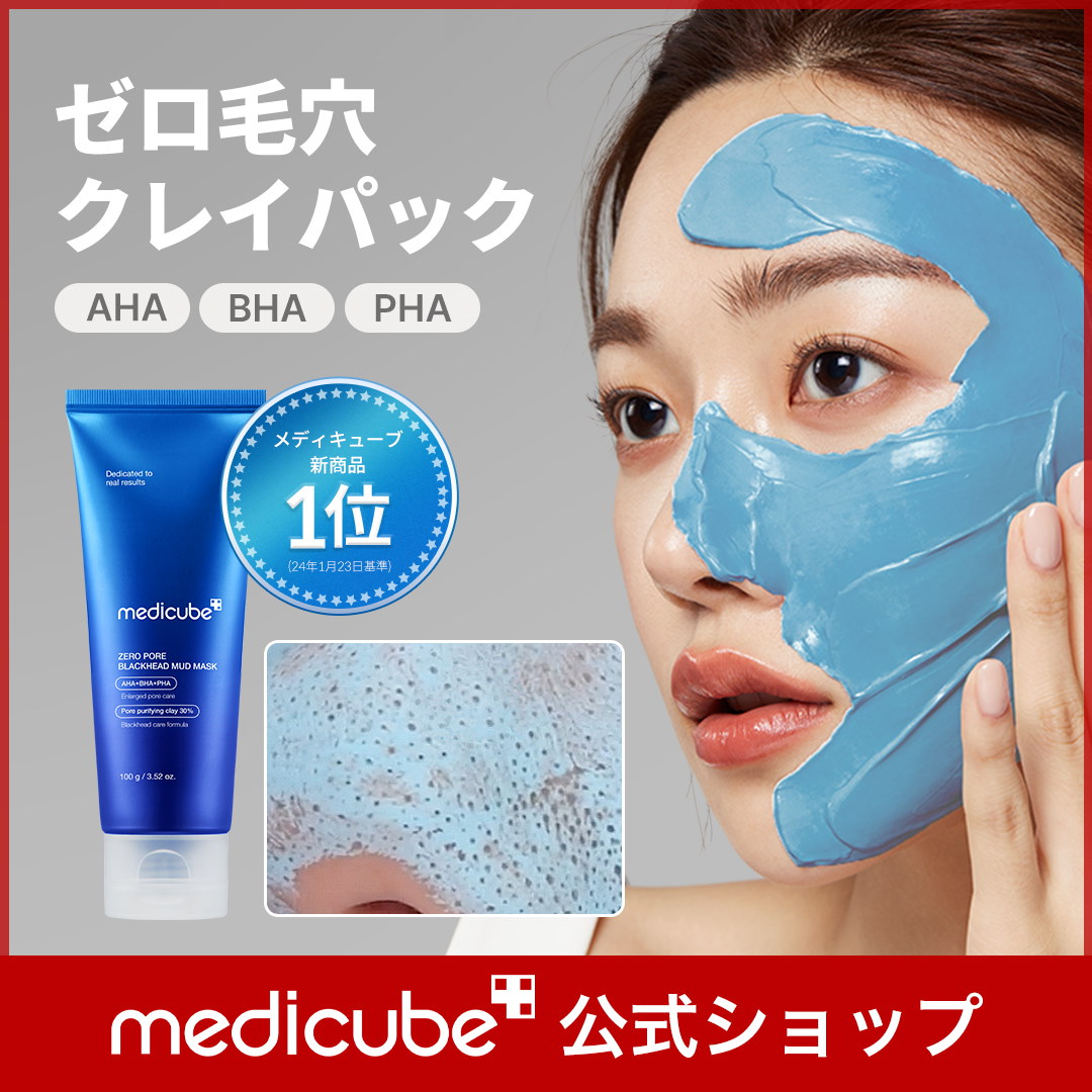 Live Shopping - Qoo10