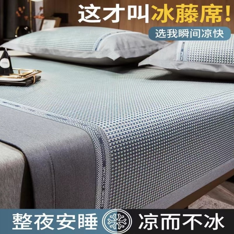 新しいアイスシルククールクールマット夏の寮の夏のアイスシルクマットベビーマットベビーマシン洗濯折りたたみ折りたたみエアコン