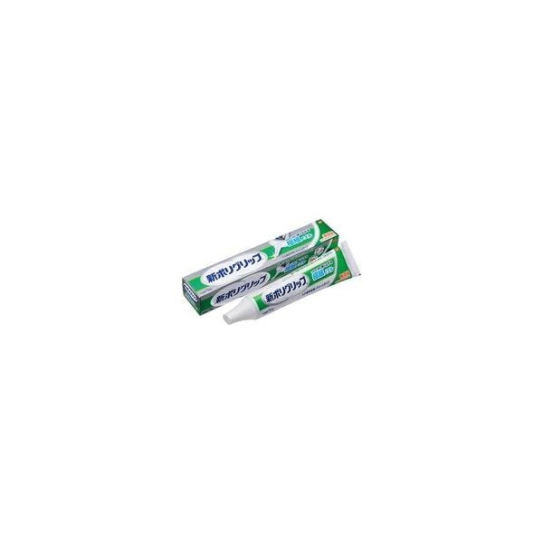 10個セット/新ポリグリップ 極細ノズル 無添加 部分・総入れ歯安定剤(70g)