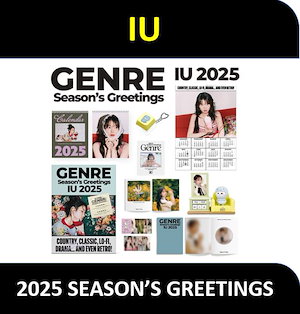 IU 2019 SEASON&#39;S GREETINGS シーグリ 아이유(IU) 2019 Season's Greeting Preview - YouTube
