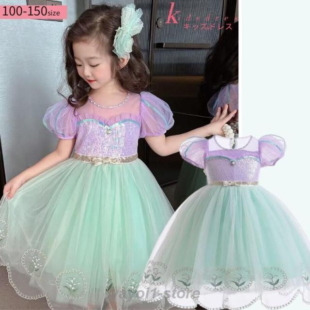 プリンセスドレス アリエル ドレス プリンセス 人魚 子供 ワンピース 子供用 衣装 なりきり クリスマス お姫様 アニメ キャラクター テーマパーク 女王