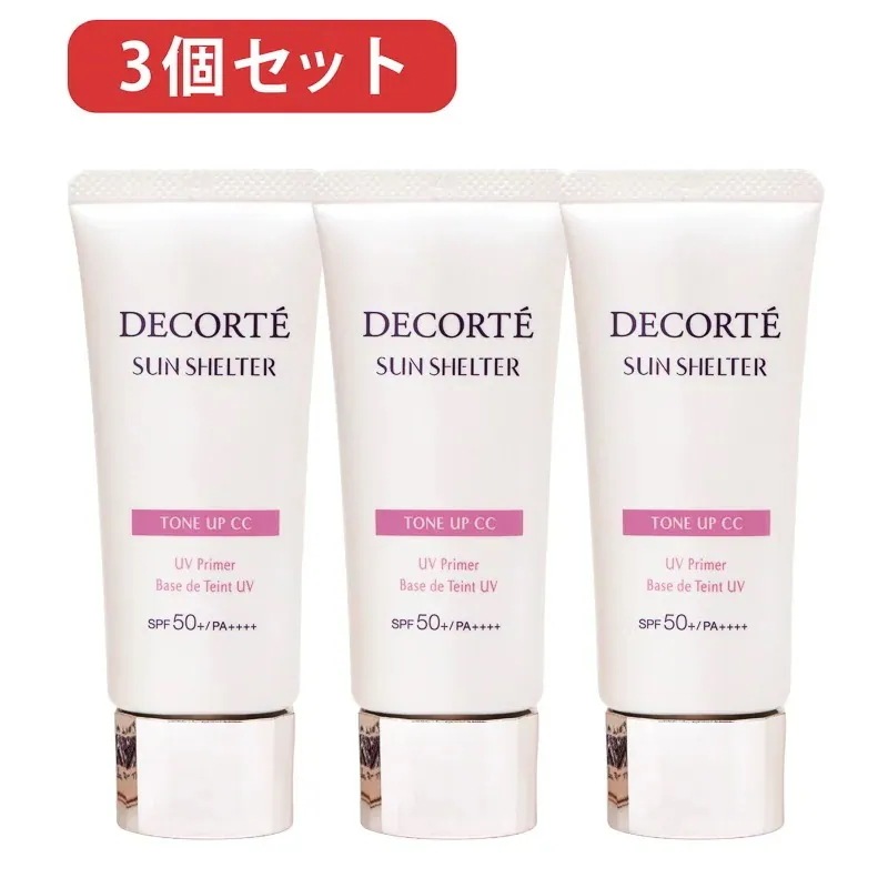3個セット ＃10　化粧下地 クリーム 日焼け止め 実物画像付き　国内正規品　サンシェルター　マルチプロテクショントーンアップCC　10　　ネコポス