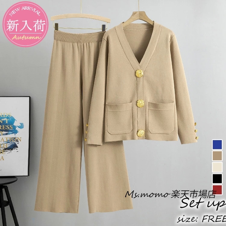 ニットセットアップ レディース 秋冬新作 ニット上下セット 長袖カーディガンVネック ワイドパンツ ニットセットアップ 部屋着 カジュアル ゆったり オシャレ40代50代