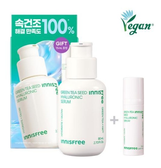 グリーンティーシード ヒアルロン酸 セラム 80ml 企画 (+15ml)