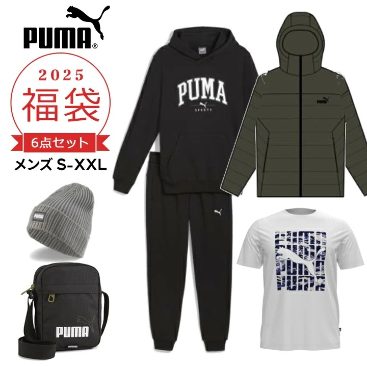 プーマ 福袋 2025 メンズ スポーツ ブランド PUMA 6点セット 大きいサイズ スウェット上下 アウター Tシャツ ニット帽子 パーカー 春夏秋冬 2025年 新作福袋 S M L XL XX